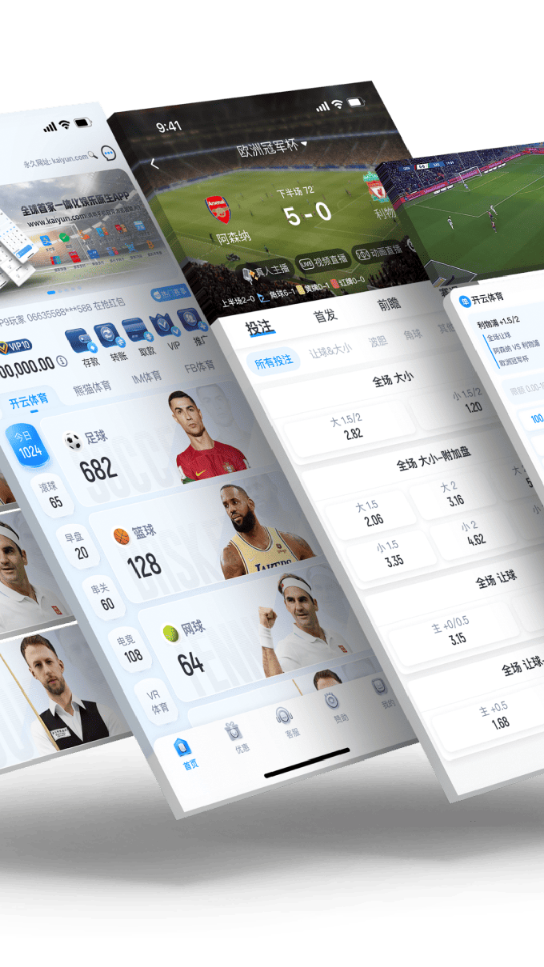 精彩截图-蕨菜怎么保存到下半年2025官方最新版